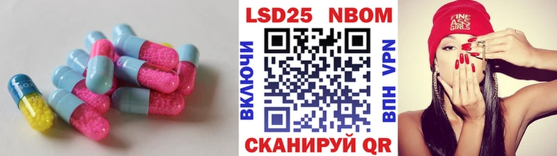 ЛСД экстази кислота Когалым