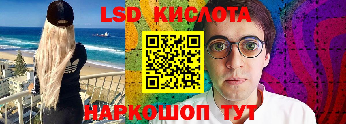 Когалым  ЛСД экстази кислота  Вход с VPN 