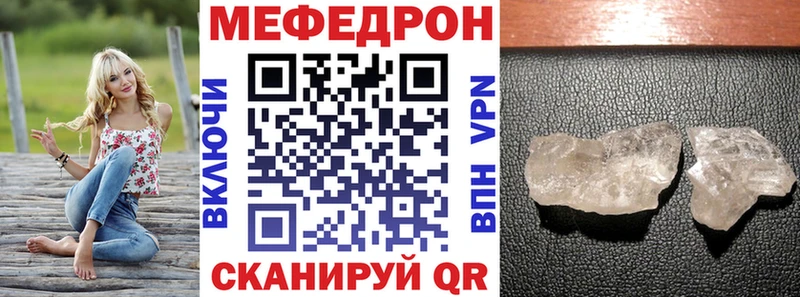МЕФ 4 MMC  Когалым 