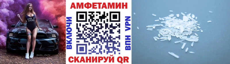 Первитин Methamphetamine  магазин    Когалым 