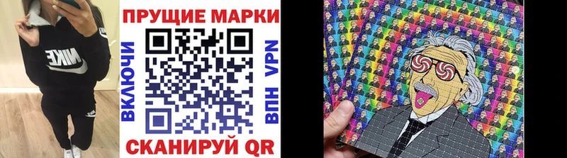 Марки N-bome 1,8мг  Когалым 