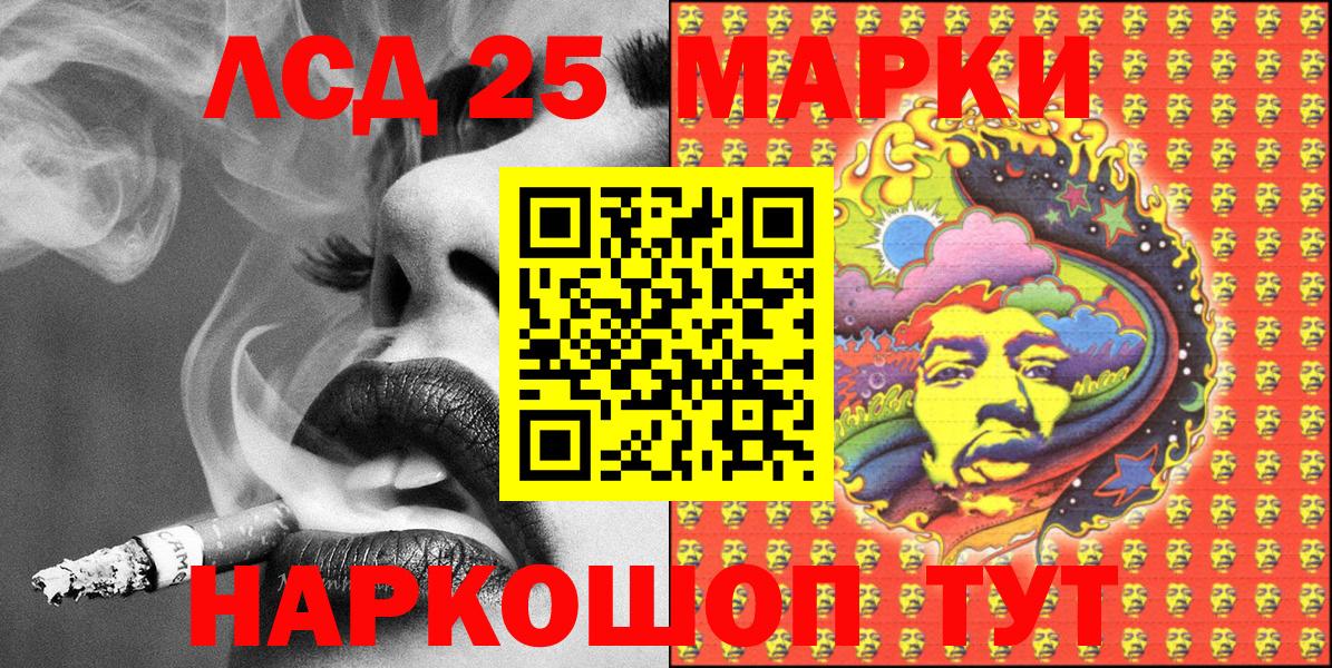 Меф   Вейп ТГК  Cocaine  Вход с VPN  Когалым  МЕТАМФЕТАМИН  Бошки Шишки 